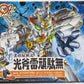 BB Warrior 243 SD Battle and Warrior ○ Den 2 Kobragandam (Cobra Gundam) | animota