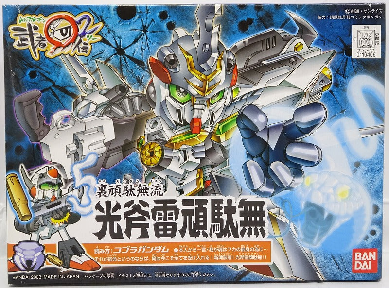 BB Warrior 243 SD Battle and Warrior ○ Den 2 Kobra Roman Ran (Cobra Gundam) | animota