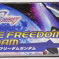 BB Warrior 288 Strike Freedom Gundam (Bandai Spirits version) | animota