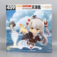 Nendoroid No.459 Tianjin style GOODSMILE ONLINE SHOP Reservation Benefits "Special Sleeve / Nendoroid Special Specifications" (Fleet Collection) | animota