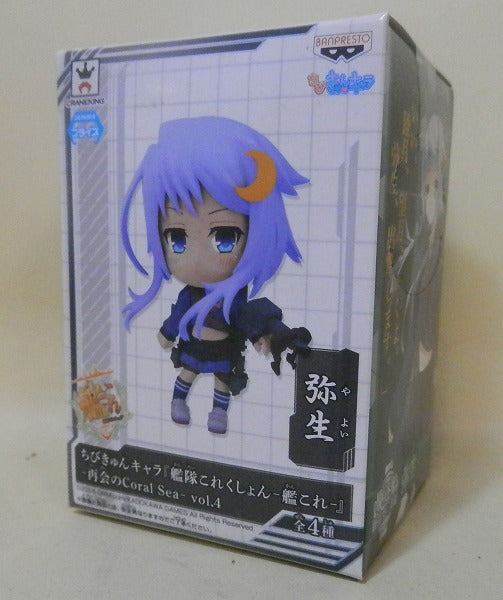 Chibikyun Character "Kantai Collection -Ship Collection-" Coral Sea Vol.4 "Yayoi" 49433 | animota