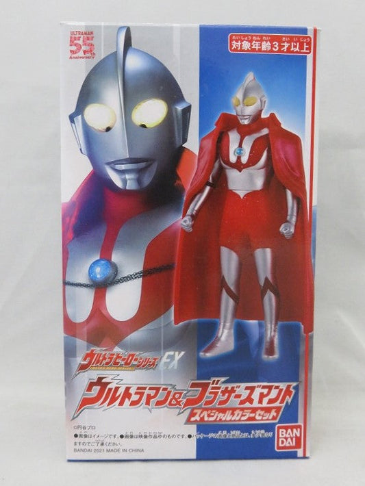 Bandai Ultra Hero Series EX Ultraman & Brothers Manant Special Color Set | animota