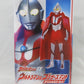 Bandai Ultra Hero Series EX Ultraman & Brothers Manant Special Color Set | animota