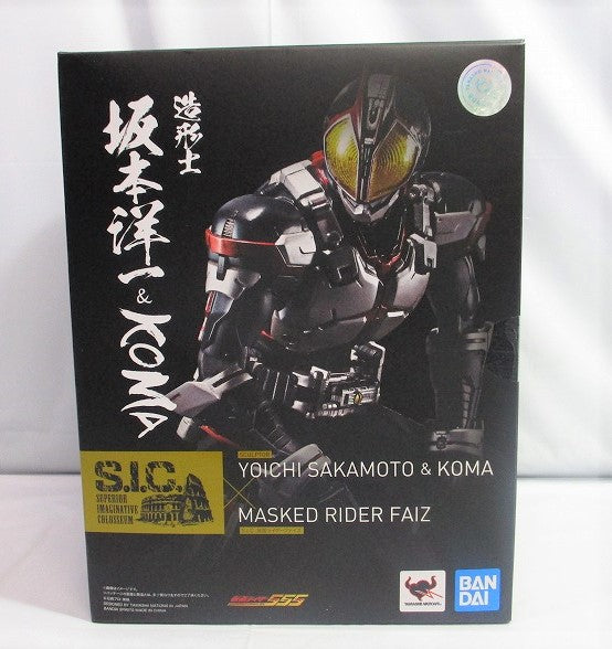 S.I.C. Kamen Rider Faiz [Bandai Spirits] | animota