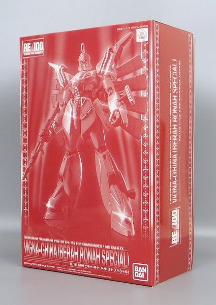 Re/100 Bigina Gina (Bella Rona Special) | animota