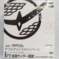 Ichiban Kuji Kamen Rider Heisei Rider Features Double Chance Award R/D Kamen Rider Gaimu Takeshi Special Color Ver. | animota