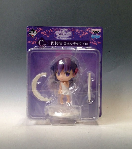 Ichiban Kuji Theater Version Fate/Stay Night [HEAVEN'S FEEL] Part2 C Award Kyun Chara/Sakura Magiri | animota