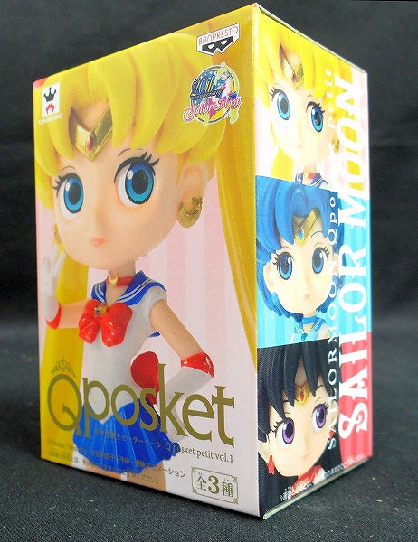 Qposket Sailor Moon Petit Vol.1-Sailor Moon-49964 | animota