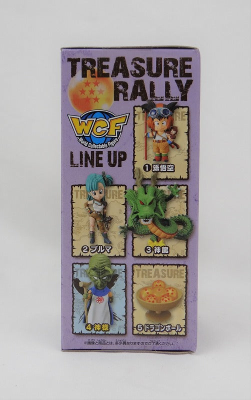 Dragon Ball World Collectable Figure -Treasure Rally -Dragon Ball Ver. 4 God 38468 | animota