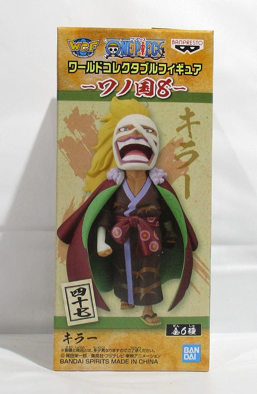 One Piece World Collectable Figure-Wano Country 8-Killer 2545862 | animota