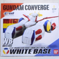 FW Gundam Converge White Base | animota