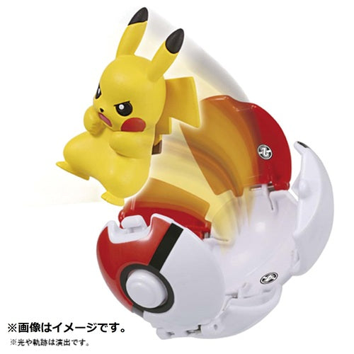 Pokemon - MonColle PokeDel-Z: Pikachu (Pokeball) | animota