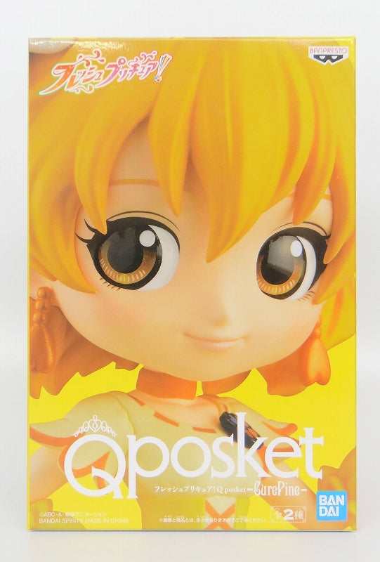 Qposket Fresh Pretty Cure! -Cure Pine -A. Normal color 39850 | animota