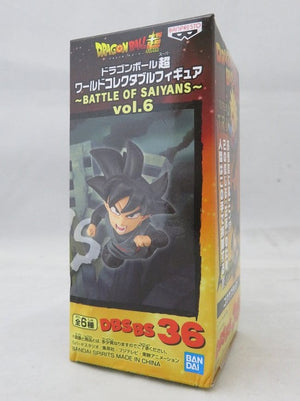 Dragon Ball Super World Collectable Figure  Battle of Saiyans  vol