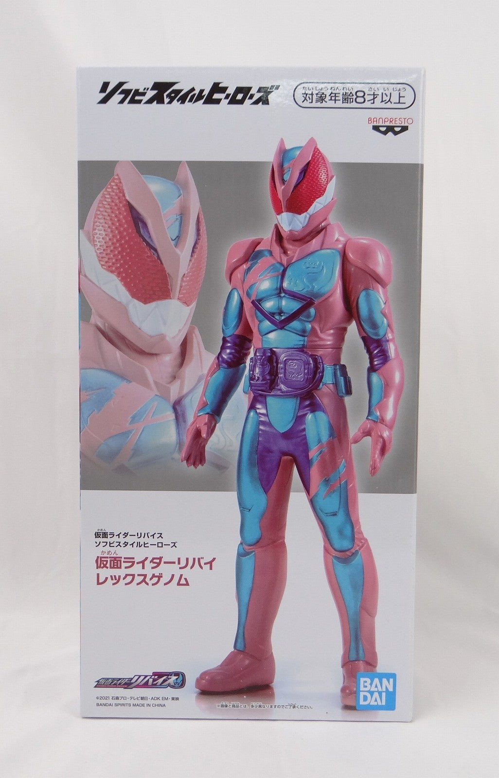 Kamen Rider Rider Soft Tile Heroes Kamen Rider Ribai Rex Genom 2600183 | animota