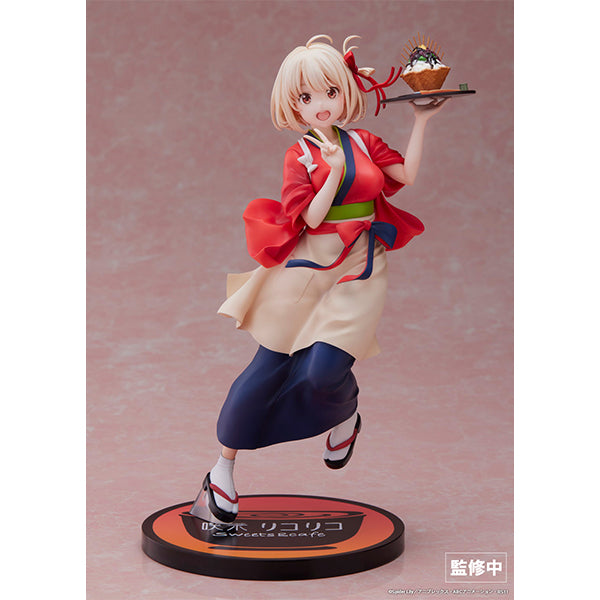 TV anime "Lycoris Recoil" Chisato Nishikigi 1/7th scale figure | animota