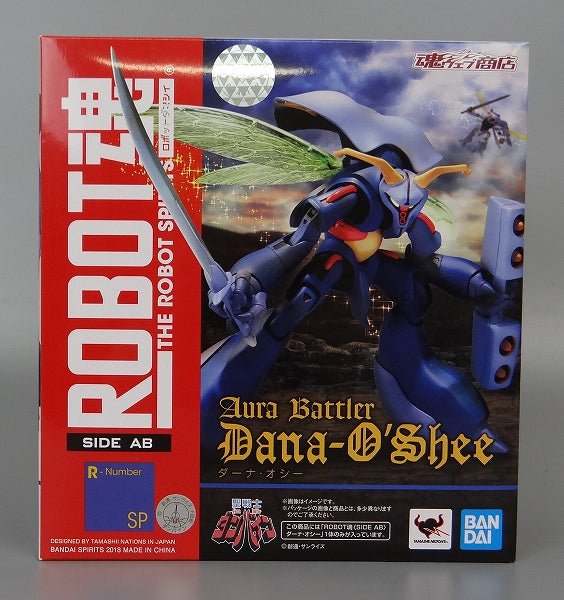 Soul Web Limited ROBOT Soul Dana Otie | animota