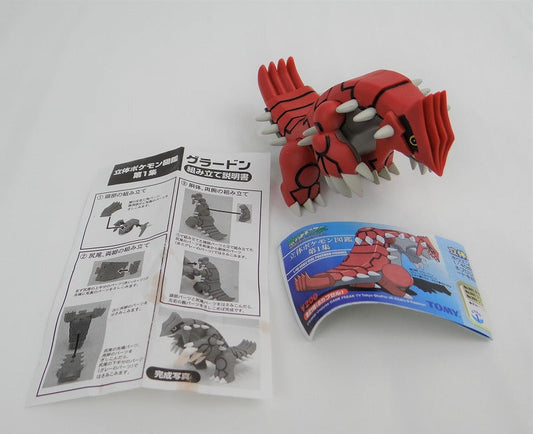 Pocket Monster Three -dimensional Pokemon Picture Books 1 08 Gradon | animota