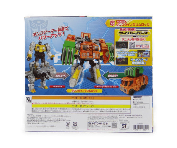 Transformers Cyberverse TCV-22 Dump Dino Grimlock