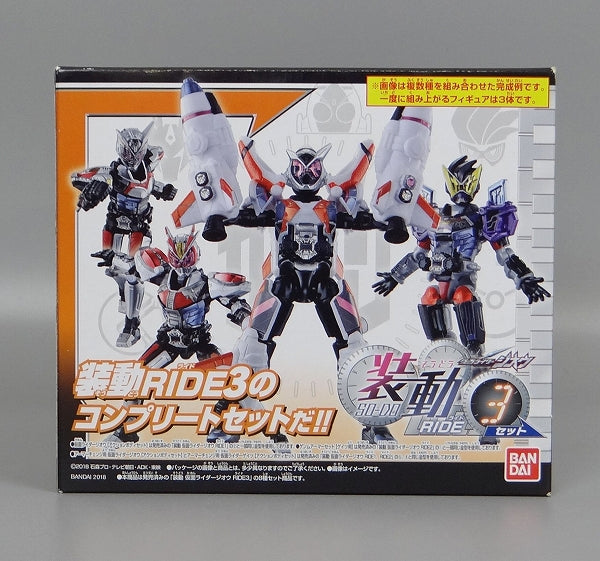 Bandai Kamen Rider Zio Movable RIDE3 Set | animota