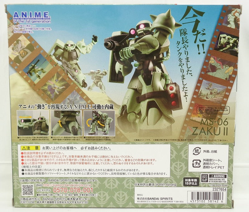 ROBOT Soul 197 MS-06 Mass-produced Zaku Ver. A.N.I.M.E. | animota