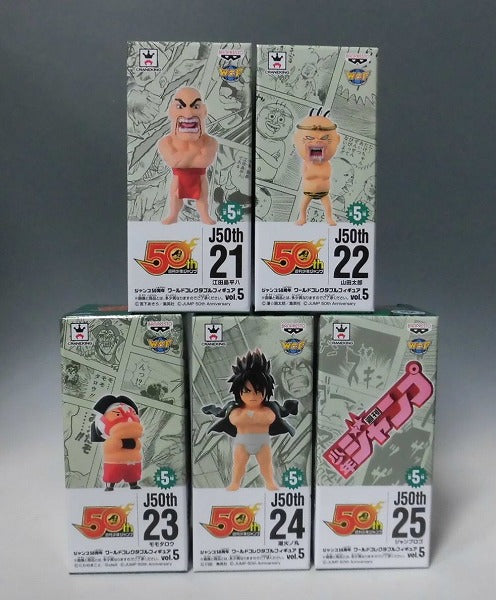 Jump 50th Anniversary World Collectable Figure Vol.5 All 5 types set 37930 | animota