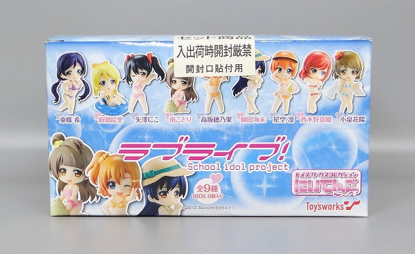 Love live in the Toys Works Collection! BOX | animota