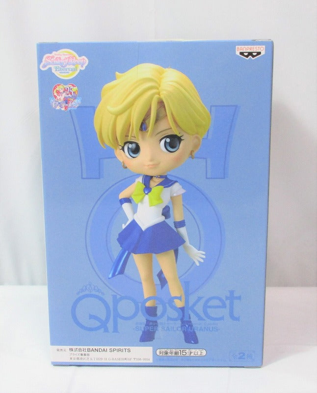 Qposket Theatrical Version "Beautiful Girl Warrior Sailor Moon Eternal" -Super Sailor Uranus -B. Pastel Color 82859 | animota