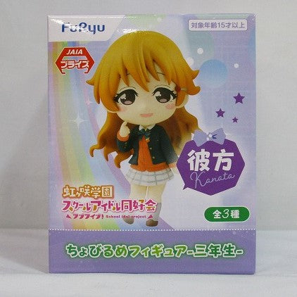 Fle Love Live! Nijigasaki Gakuen School Idol Club Chorume Figure-Third Grade- "Omi" amu-PRZ11799 | animota