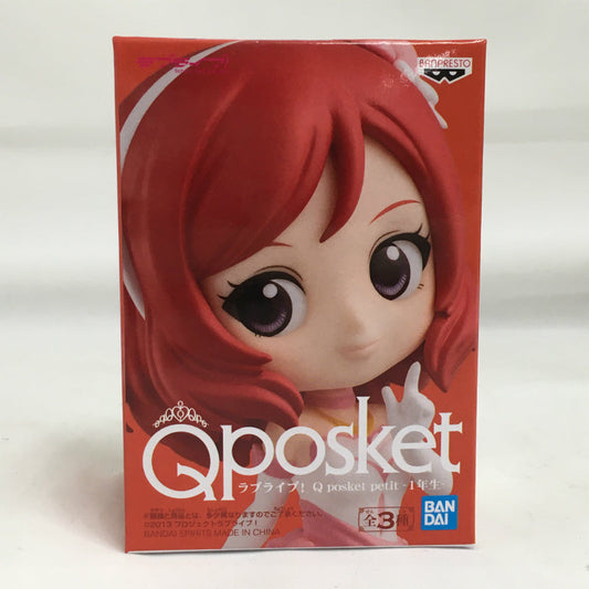 Qposket Petit -1st grade -Maki Nishikino Love Live! 82290 | animota