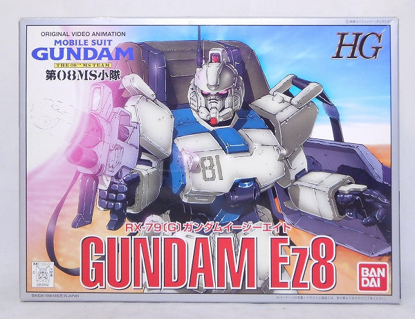 HG RX-79 [G] Gundam Eight (08ms Platoon) | animota