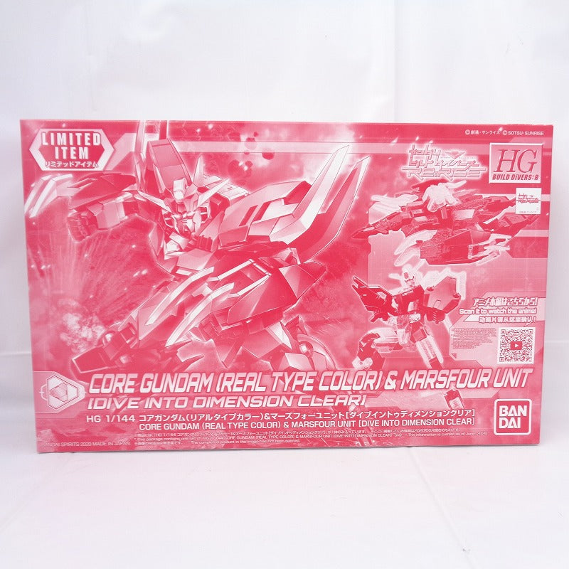 HGBD: R 1/144 Core Gundam (Real Type Color) & Mars For Unit [Clear Dive Intudement] | animota
