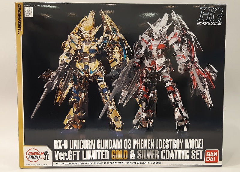 HGUC RX-0 Unicorn Gundam No. 3 Fenex (Destroy Mode) Ver.GFT Limited Gold & Silver Coating Set | animota