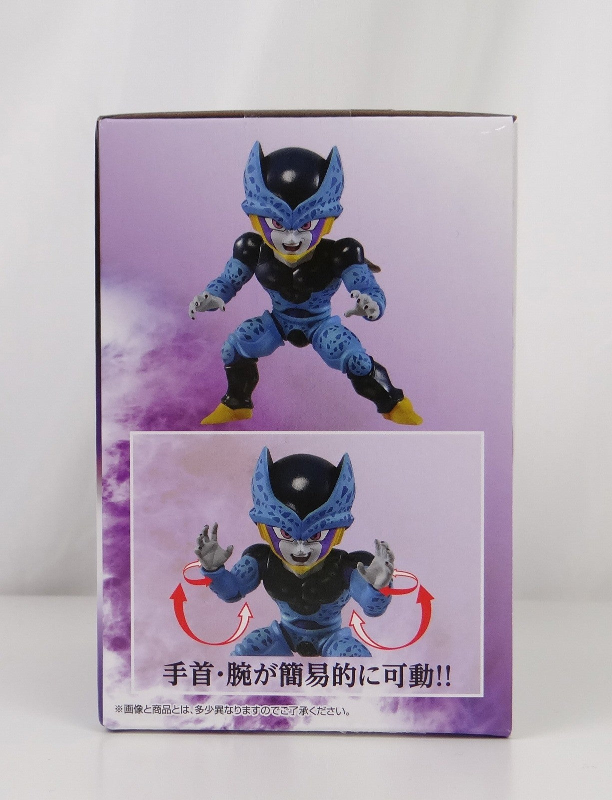 Ichiban Kuji Dragon Ball VS Omnibus Super G Award Serjunia Figure 005 | animota