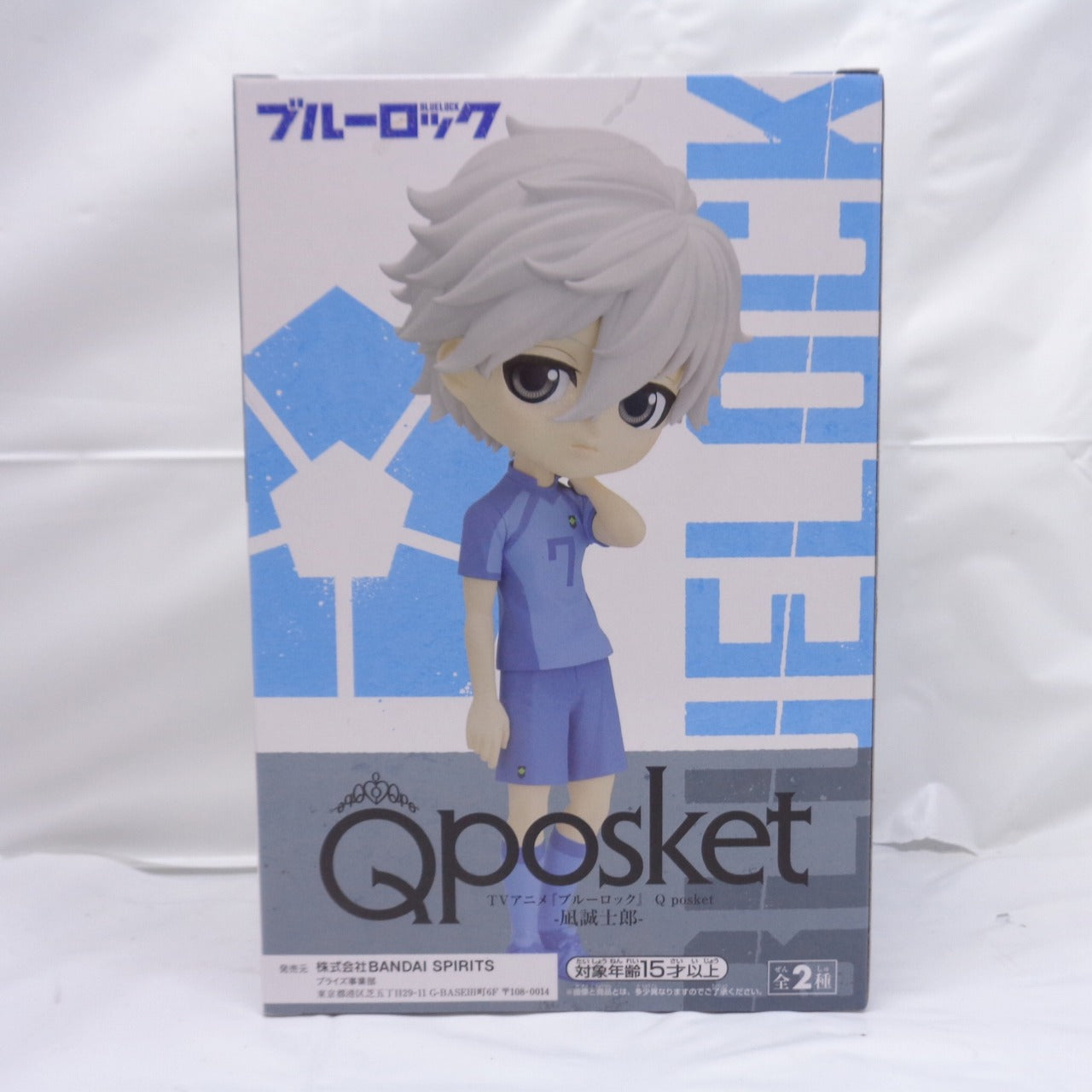 TV anime "Blue Lock" Q POSKET-Seishiro Nagi-B Color 2619279 | animota
