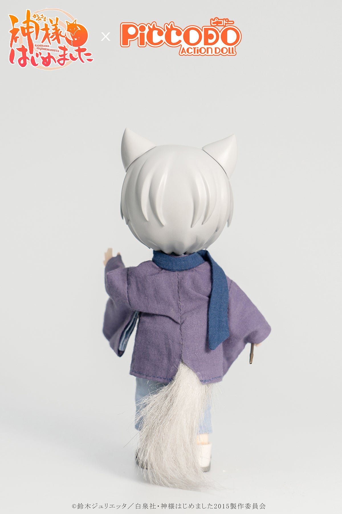 PICCODO Kamisama Kiss Tomoe Deformed Doll | animota