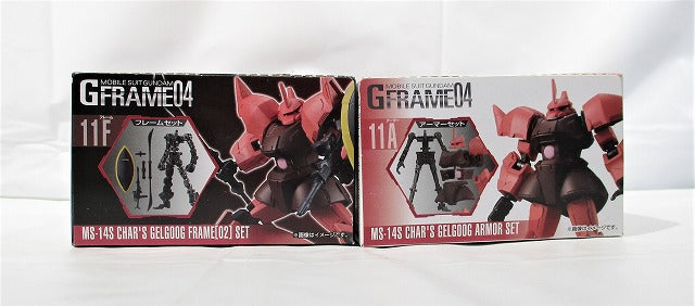 Mobile Suit Gundam GFRAME04 (G Frame 04) 11 Charg -exclusive Gelgugu Armor, 2 kinds of frame | animota