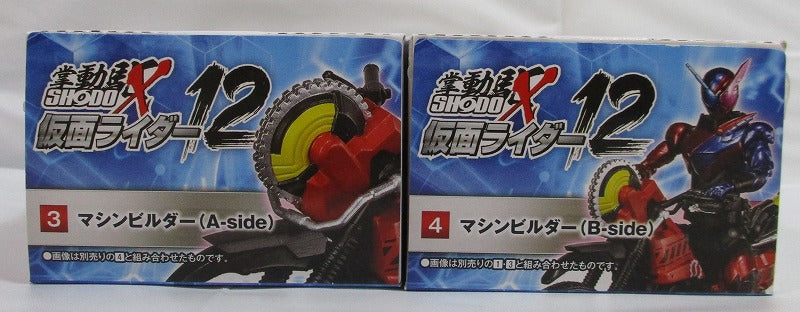 SHODO-X (palm drive) Kamen Rider 12 Machine Builder A / B 2 | animota
