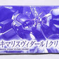 HG 1/144 Gundam Kimariisvidal [Clear Color] | animota