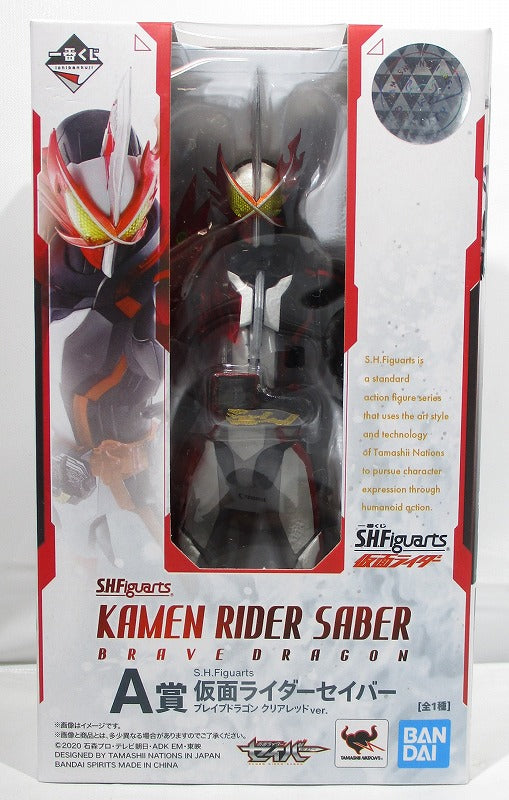 Ichiban Kuji S.H.FIGUARTS A Award Kamen Rider Saber Brave Dragon Clear Red Ver. | animota