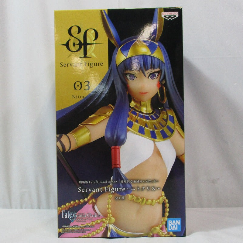 Theatrical version Fate/Grand Order -Saintable Table Camelot --Servant Figure -Nitocris -2502951 | animota