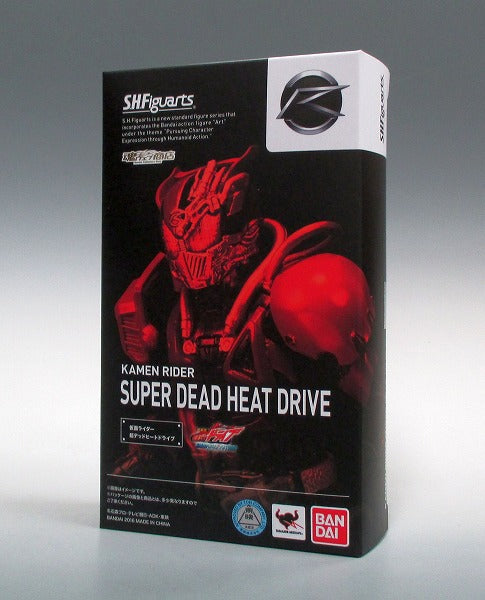 S.H.F Kamen Rider Super Dead Heat Drive | animota