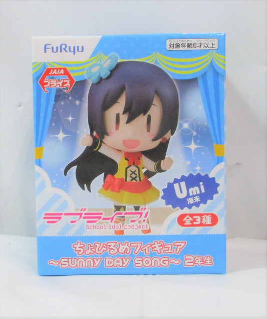 Fle Love Live! Chobirume Figure -Sunny Day Song -2nd grade Umi Sonoda 11028 | animota