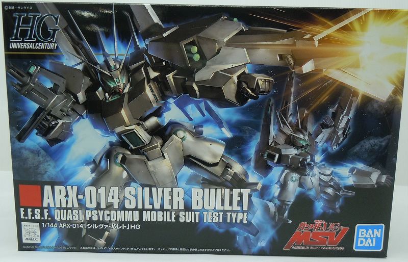 HGUC 170 Sylva Baret Bandai Spirits version | animota