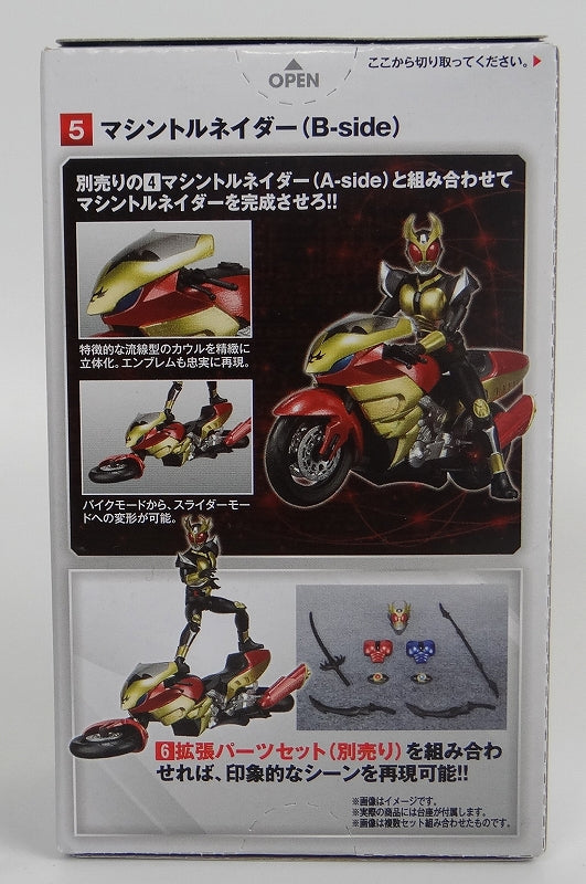 SHODO-X (palm drive) Kamen rider 6 Mashintolnider (B-Side) | animota