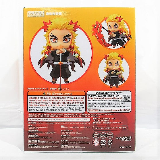 Nendoroid No.1541 With Purgatory Animate Bonus "Special Acrylic pedestal" (Demon Blade) | animota