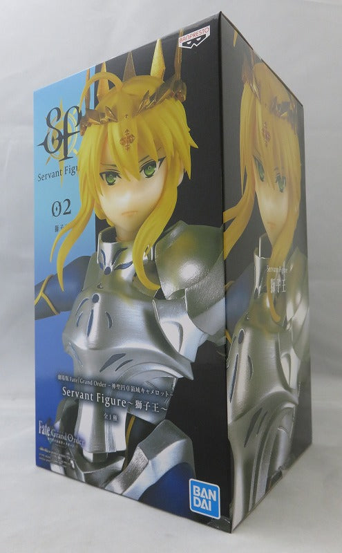 BANDAI SPITITITITS Fate/Grand Order -Saintable Table Camelot --Servant Figure -Lion King -82569 | animota