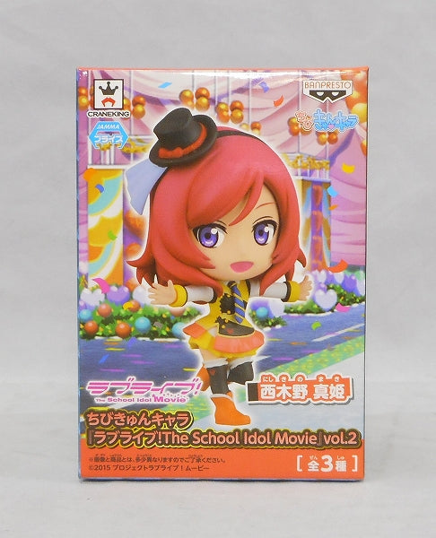 Chibikyu Chara Love Live! ~ THE SCHOOL IDOL MOVIE ~ vol.2 Maki Nishikino 36087 | animota