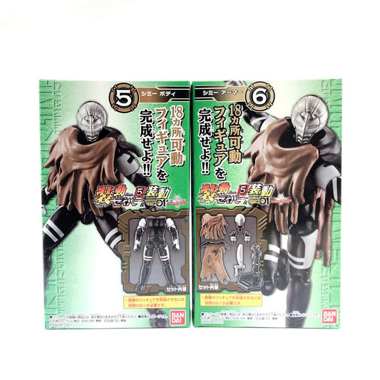 Bandai Moving Kamen Rider Saber BOOK5 & Moving Kamen Rider Zero One & Kamen Rider Decade Simmy Set | animota