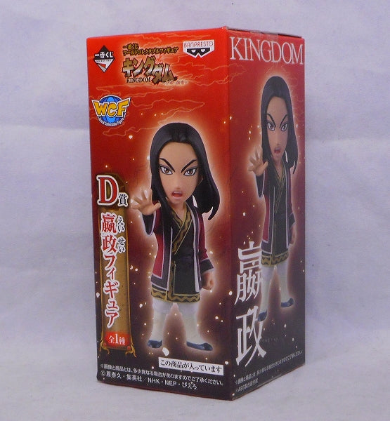 Ichiban Kuji World Collectable Figure Kingdom -All Army, Going -D prize 嬴 Daikan Figure 14140 | animota